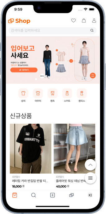 Shop 화면